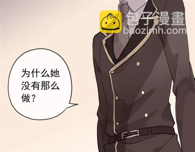誓约篇 第12话 心中的真相76