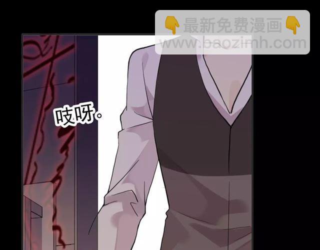 誓约篇 第12话 心中的真相94