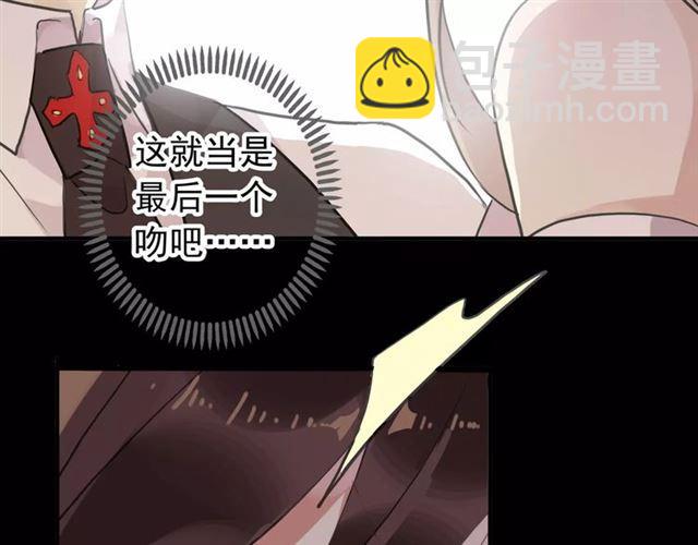 誓约篇 第13话 交出人质109