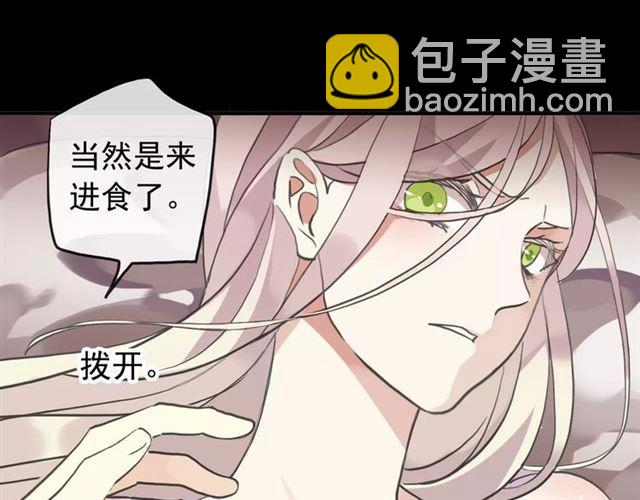 誓约篇 第13话 交出人质12