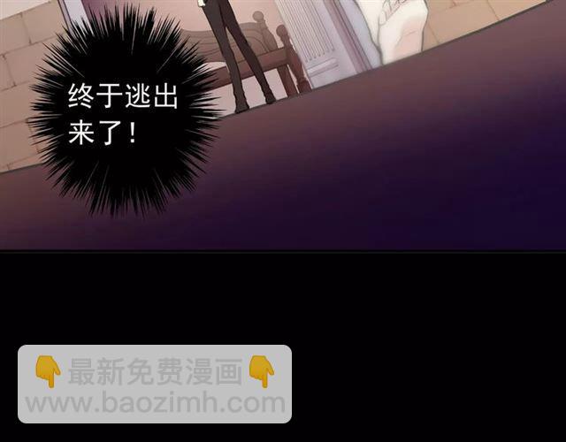 誓约篇 第13话 交出人质123