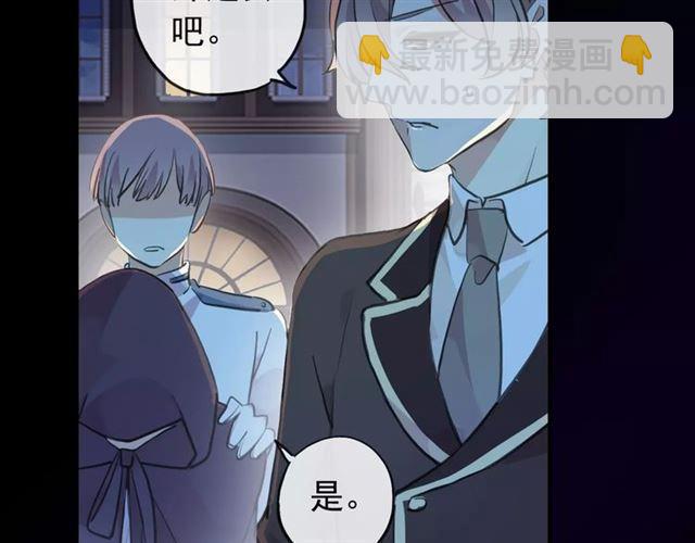 誓约篇 第13话 交出人质137