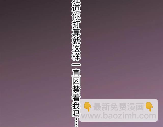 誓约篇 第13话 交出人质18