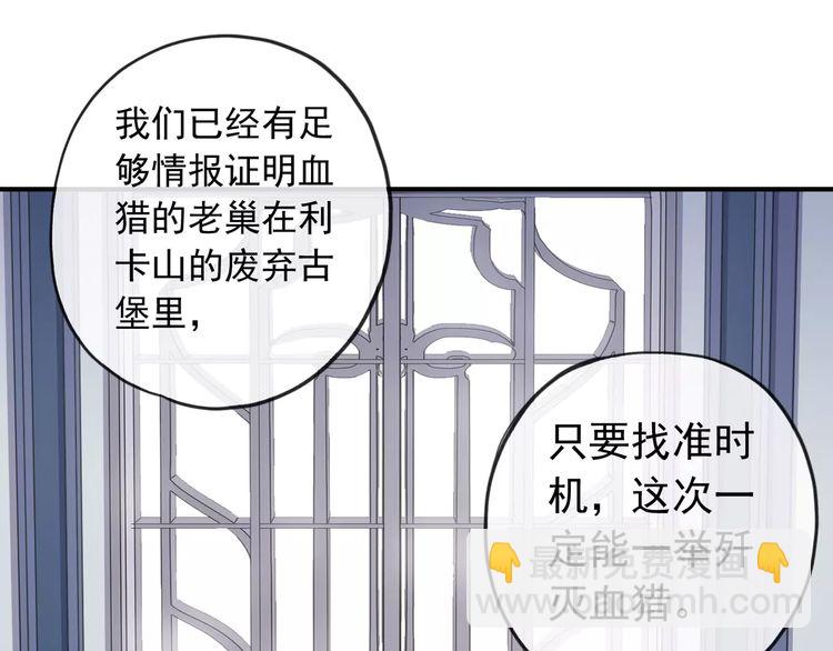 誓约篇 第13话 交出人质22