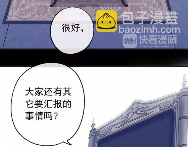 誓约篇 第13话 交出人质24
