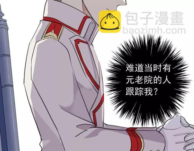 誓约篇 第13话 交出人质33