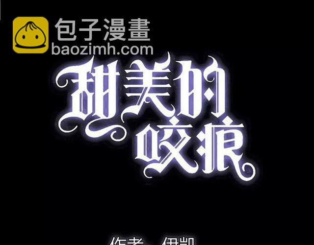 誓约篇 第13话 交出人质5