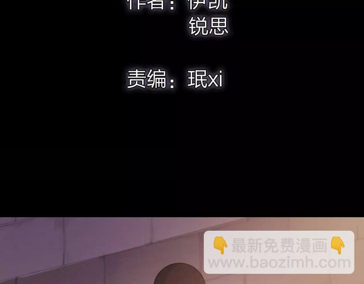 誓约篇 第13话 交出人质6