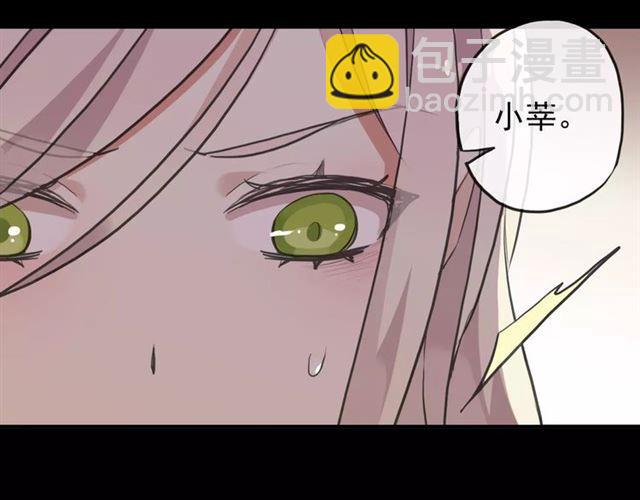 誓约篇 第13话 交出人质61