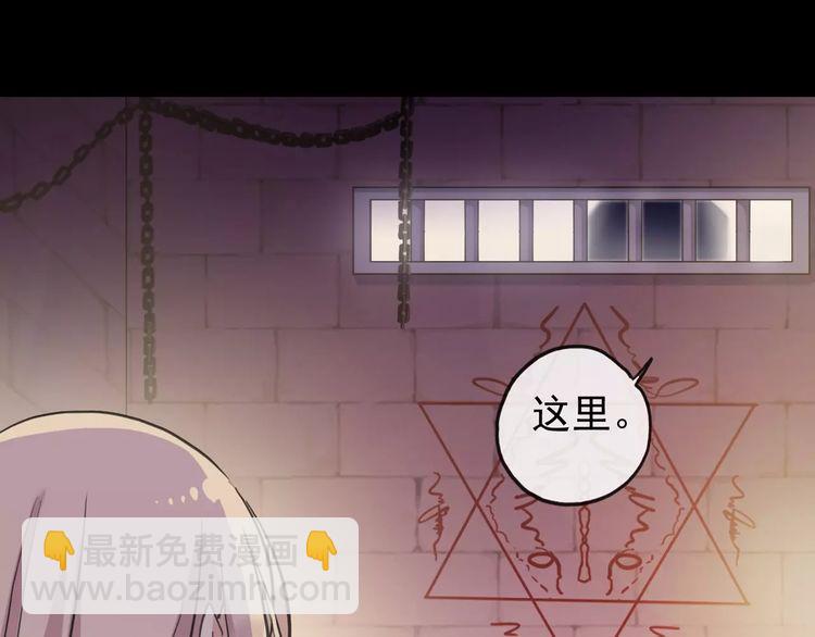 誓约篇 第13话 交出人质62