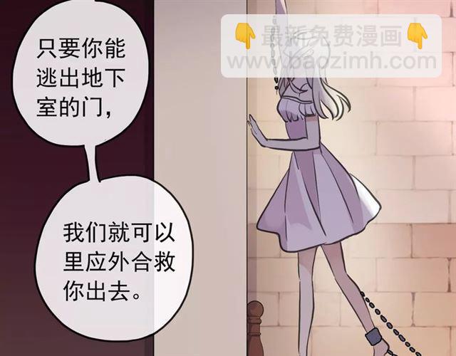 誓约篇 第13话 交出人质67