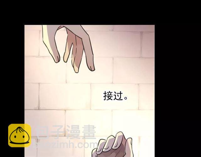 誓约篇 第13话 交出人质69
