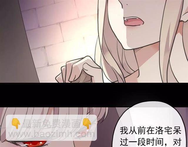 誓约篇 第13话 交出人质71