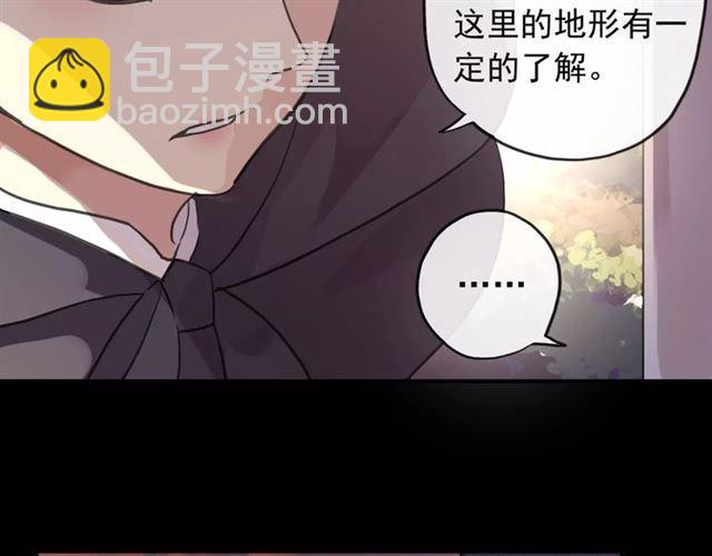 誓约篇 第13话 交出人质72
