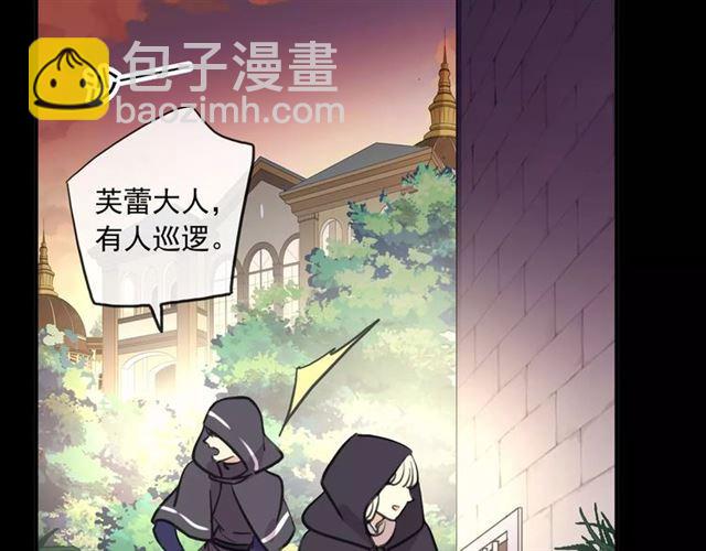 誓约篇 第13话 交出人质73