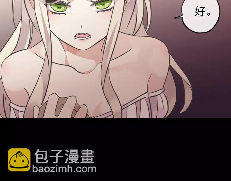 誓约篇 第13话 交出人质75