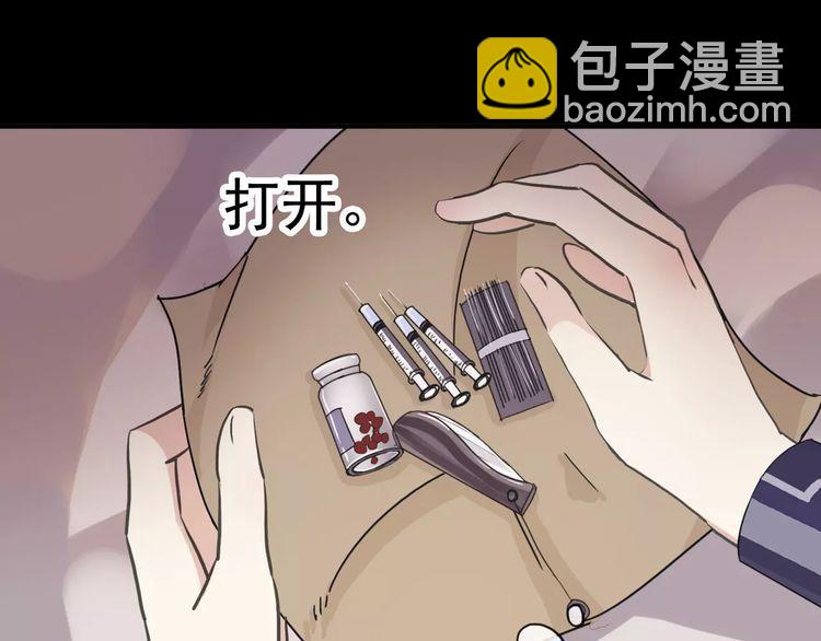 誓约篇 第13话 交出人质78