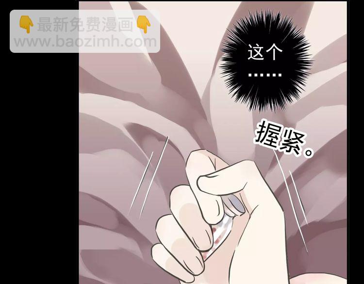 誓约篇 第13话 交出人质84