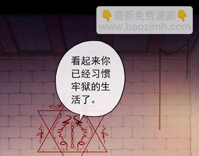 誓约篇 第13话 交出人质91