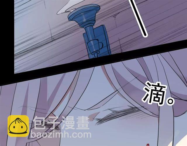 誓约篇 第14话 我想相信你106