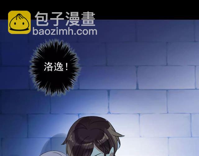 誓约篇 第14话 我想相信你109