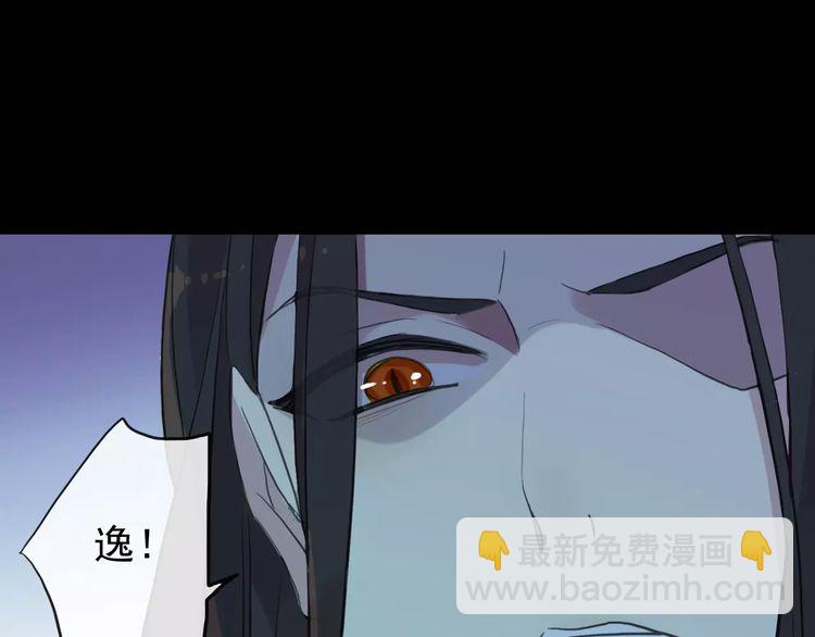 誓约篇 第14话 我想相信你112