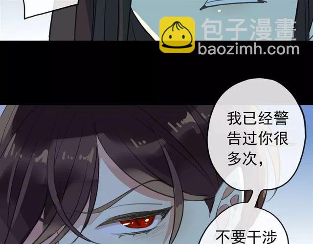 誓约篇 第14话 我想相信你113