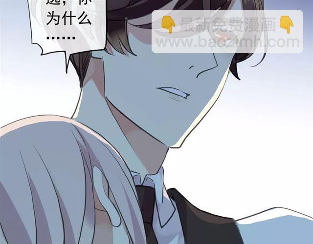 誓约篇 第14话 我想相信你120