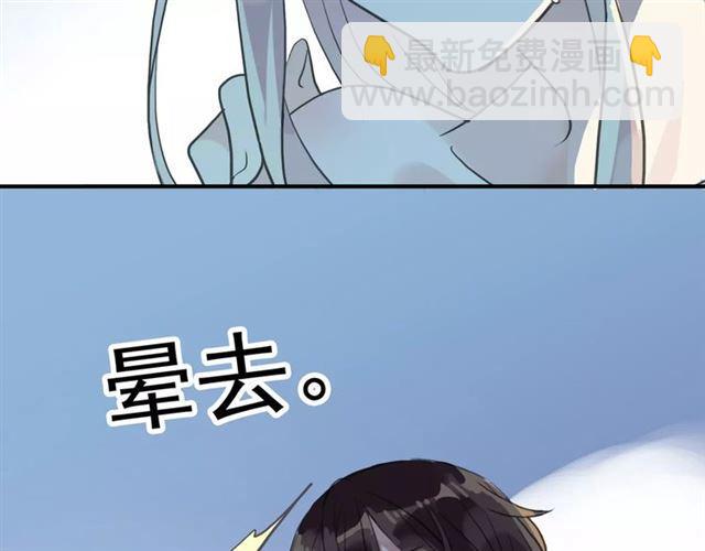 誓约篇 第14话 我想相信你127