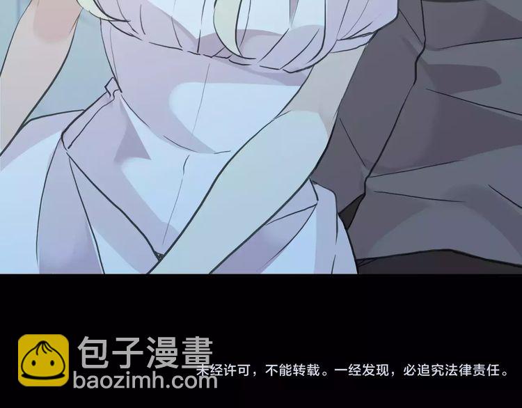 誓约篇 第14话 我想相信你132