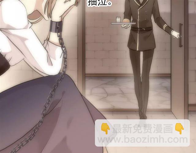 誓约篇 第14话 我想相信你19