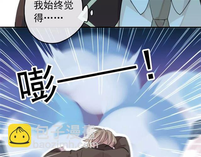 誓约篇 第14话 我想相信你22