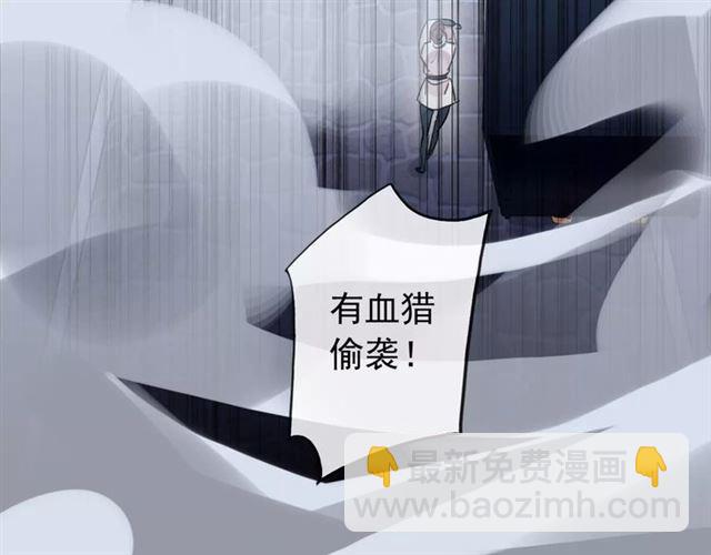 誓约篇 第14话 我想相信你26