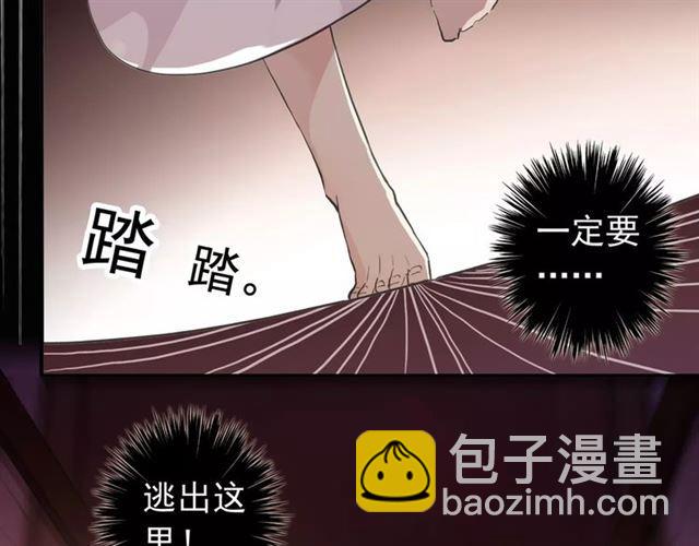 誓约篇 第14话 我想相信你29