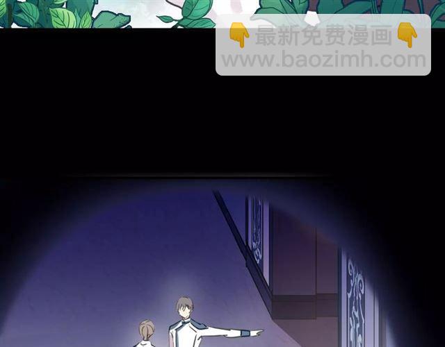 誓约篇 第14话 我想相信你3