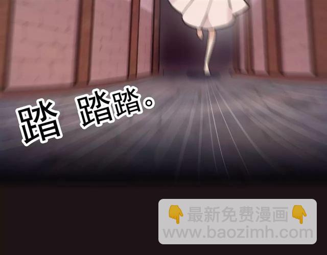 誓约篇 第14话 我想相信你31