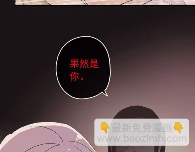 誓约篇 第14话 我想相信你33