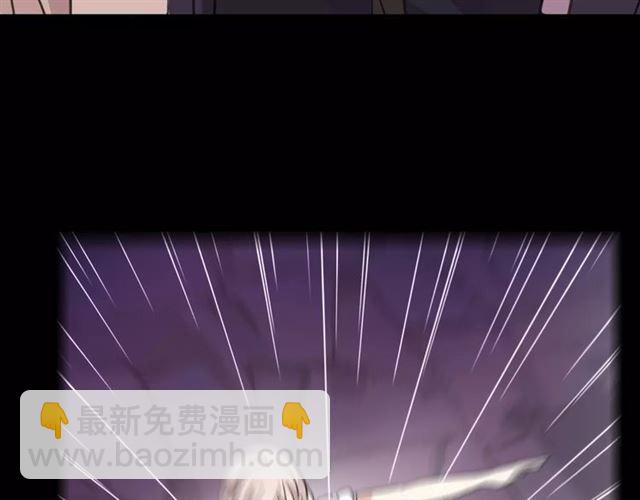 誓约篇 第14话 我想相信你39