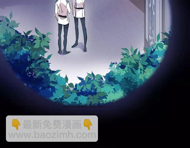 誓约篇 第14话 我想相信你4