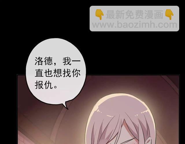 誓约篇 第14话 我想相信你42