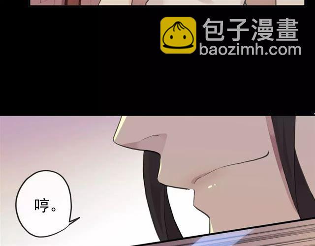 誓约篇 第14话 我想相信你44