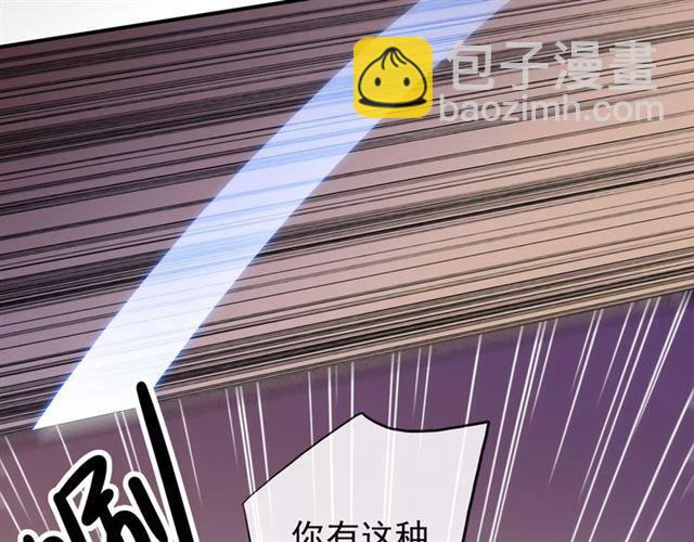 誓约篇 第14话 我想相信你45