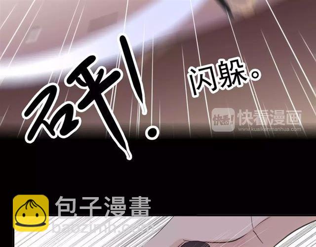誓约篇 第14话 我想相信你48