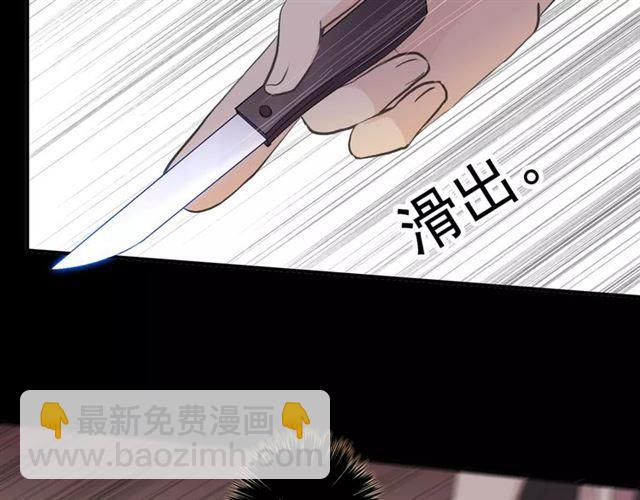 誓约篇 第14话 我想相信你49