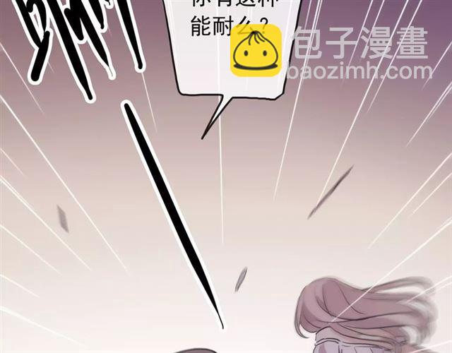 誓约篇 第14话 我想相信你50