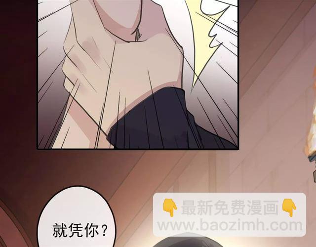 誓约篇 第14话 我想相信你66
