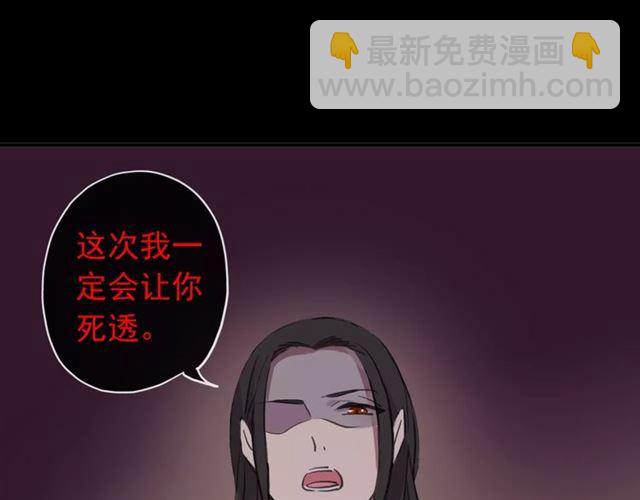 誓约篇 第14话 我想相信你82