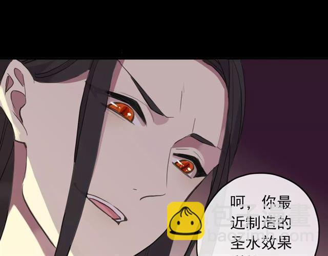 誓约篇 第14话 我想相信你87