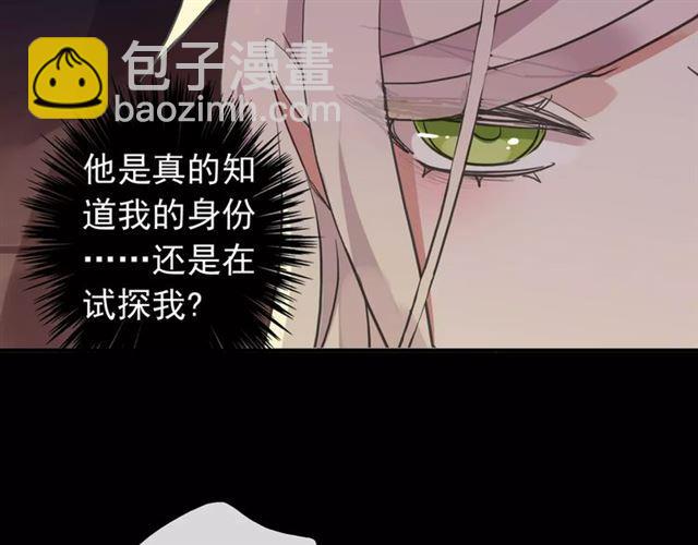 誓约篇 第14话 我想相信你89