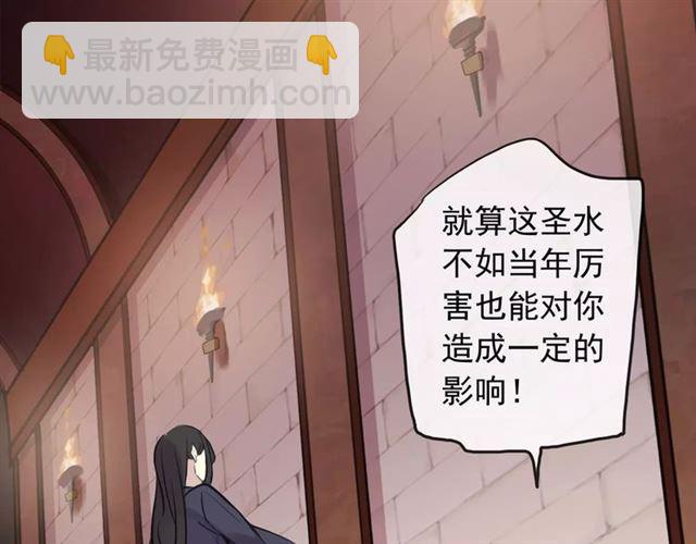 誓约篇 第14话 我想相信你91